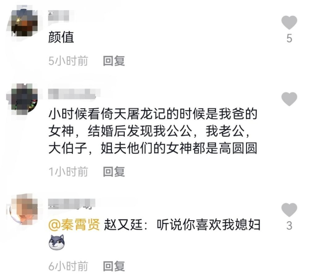 高圆圆活动生图曝光 42岁厚重滤镜难掩美貌 采访也忍不住提老公 全网搜