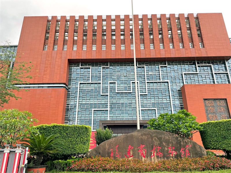 福建省档案馆位于福州地区大学城中心共享区,立足资源和文化优势,发挥