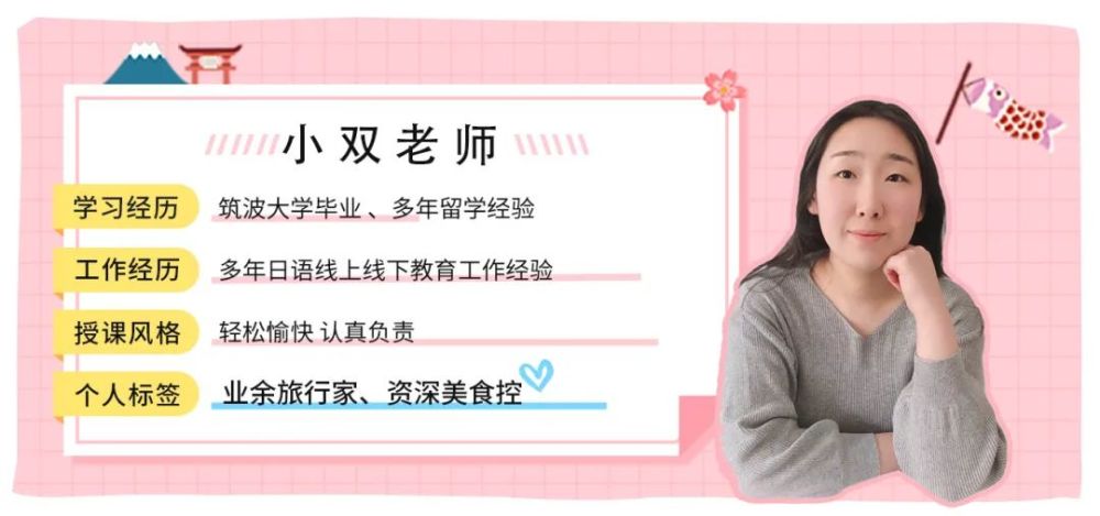 边疆经济与文化,2011. 2.杨爱菊 汉日量词之比较