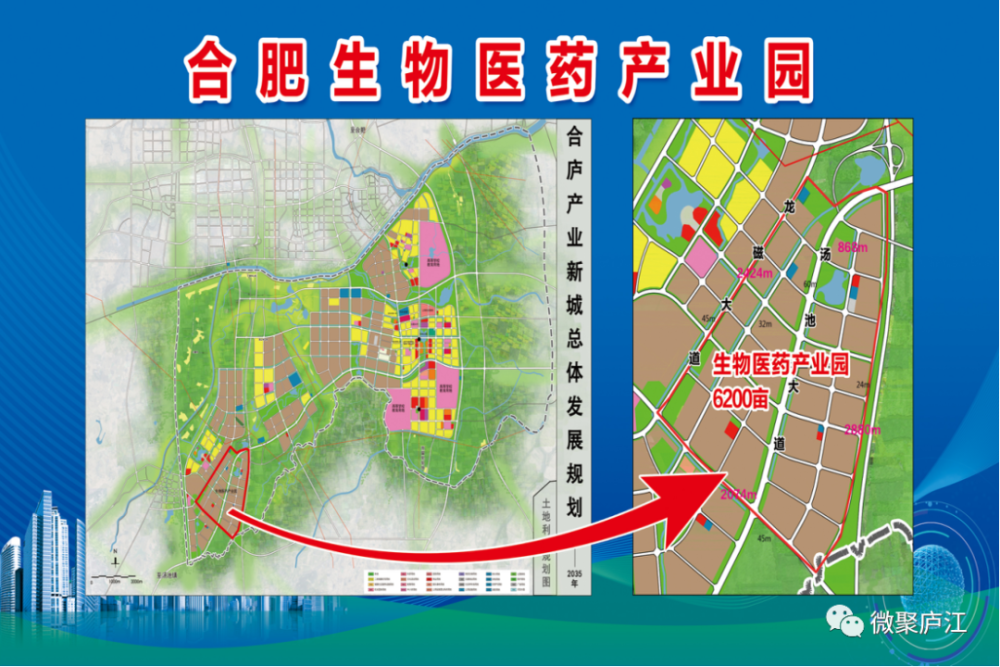 这一产业将成为合庐产业新城经济发展新引擎