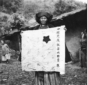 彝海结盟有旗为证彝族首领小叶丹夫人珍贵照片