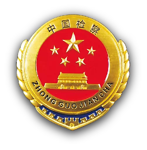 【疫情防控】兴庆区人民检察院干警下沉一线贡献疫情防控"检察力量"