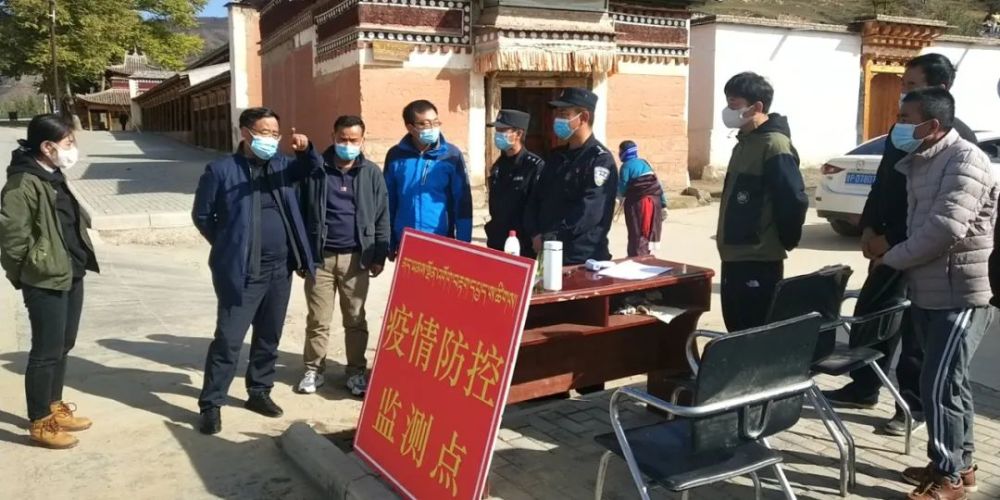 【疫情防控 夏河在行动】夏河县全力以赴筑牢疫情防控严密防线