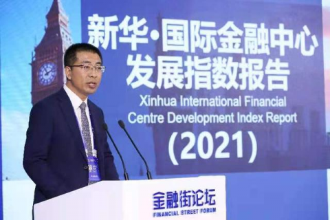 金融中心排行_2021年全球金融中心指数排名,中国共有十四城入选,香港杀进前三