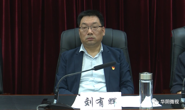 刘有辉要求,要充分认识本次市镇两级人大换届选举工作的重要意义;要