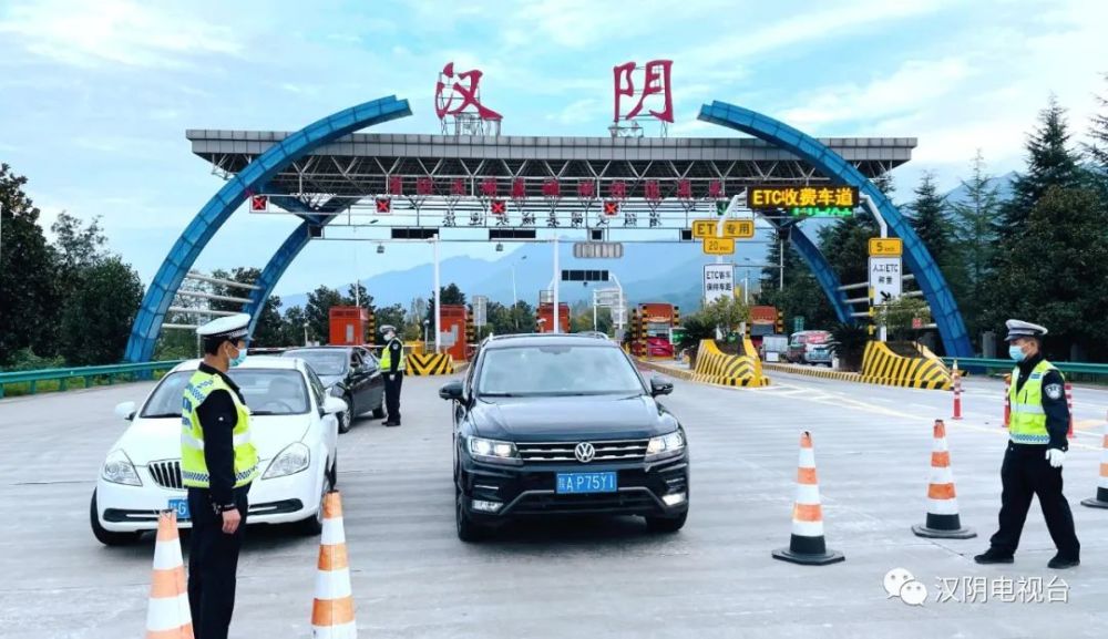 汉阴严把高速路口 筑牢疫情防控屏障