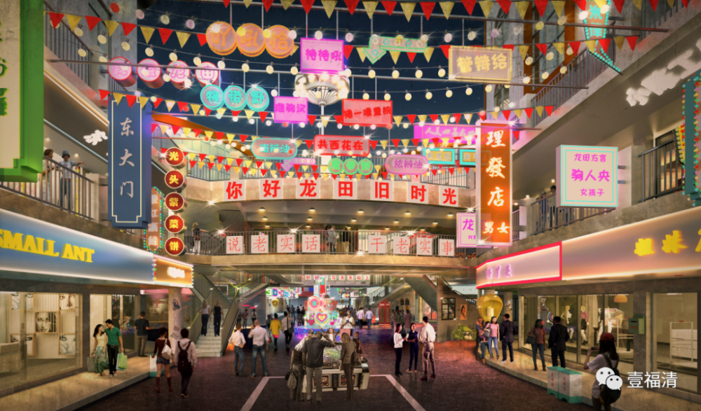 福清新晋网红打卡地!开街时间定了!_腾讯新闻