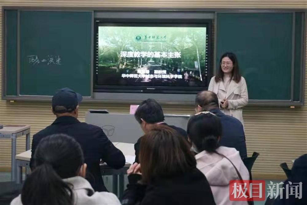 高中老师如何上好地理课?武汉二中这场教研活动干货多