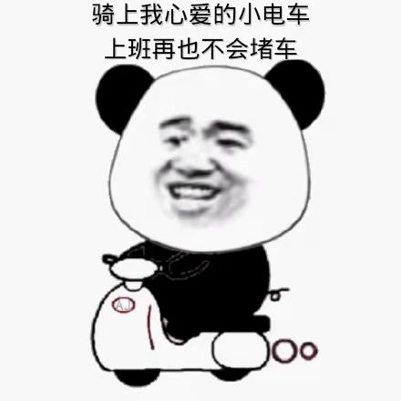 藤县人注意最高罚两万广西首次立法这些事骑电车的你必须知道
