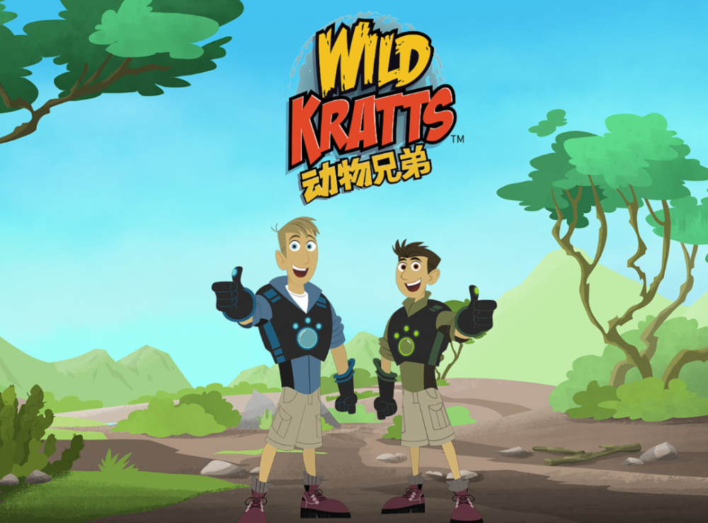 《动物兄弟》孩子也可以从中学到一些解决问题的小窍门.