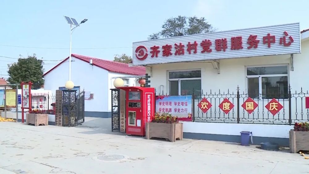 增强"八个方面" 宁河这样干!板桥镇:创新机制促发展 惠民服务有声色