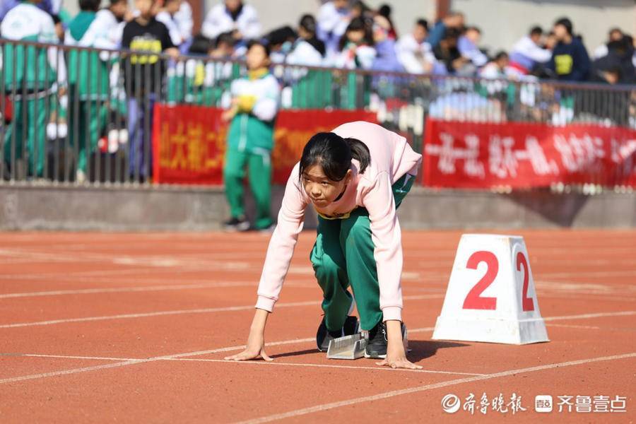 山大辅仁学校秋季运动会青春洋溢活力满满