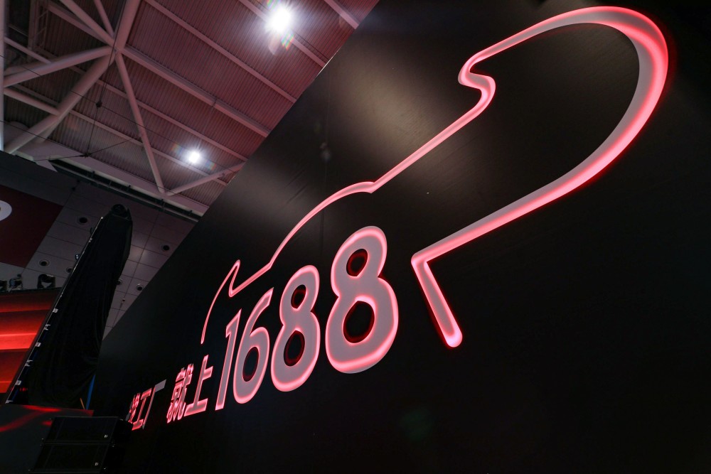 1688排行_DesireS差价1688热门智能机行水差价排行