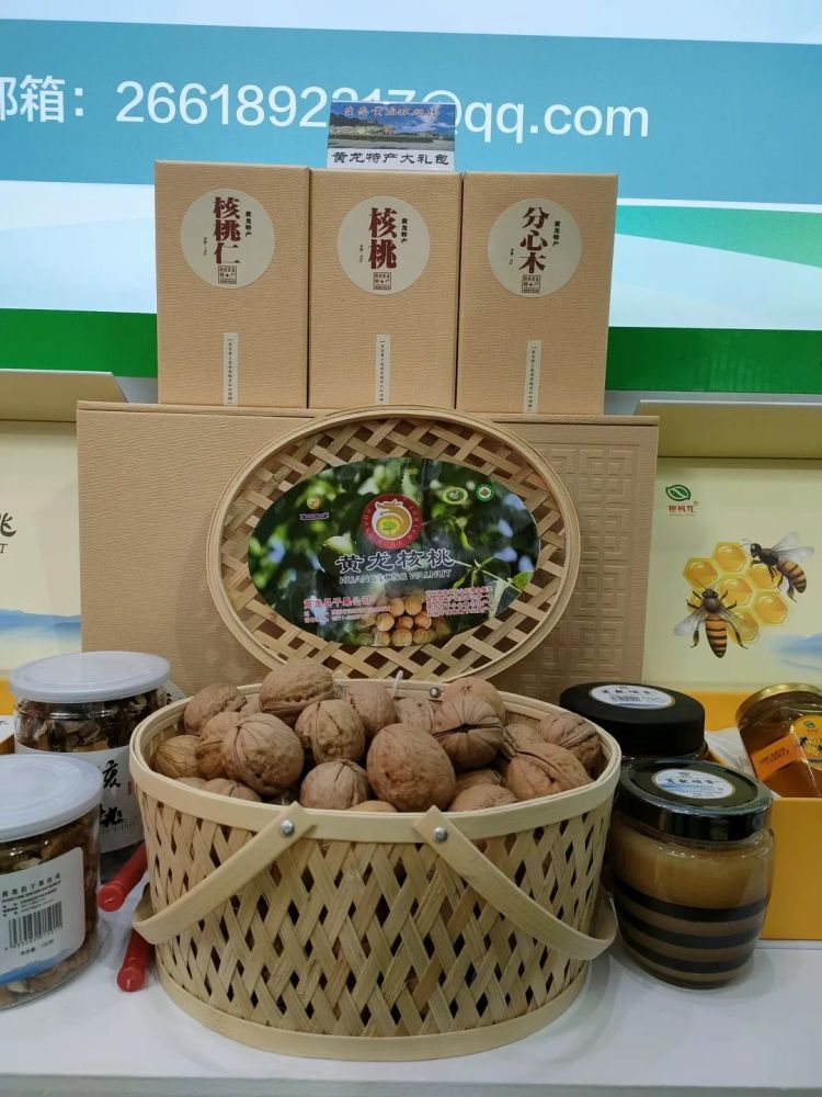 第二十八届杨凌农高会开幕黄龙县12类60余种产品参展