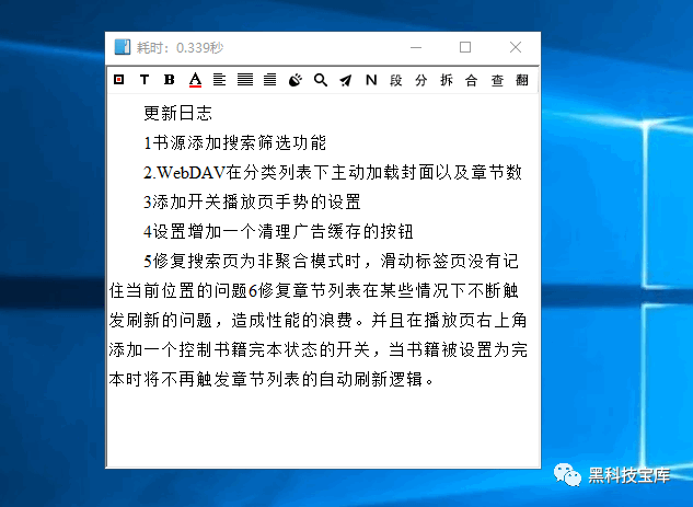 离线ocr文字识别工具单文件免安装无需联网