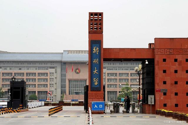 全国学校排行榜_北大清华人大复旦等8校率先晋升世界一流大学,中国科学院大学跻身...