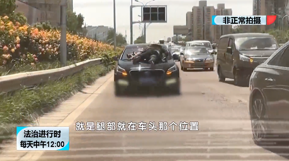 这位司机太疯狂：别车+打人+扔水瓶+开车顶人，结果悲剧了北京慧读国际少儿英语校区