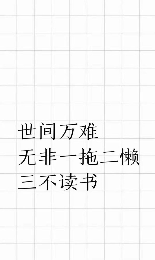 要很努力很努力的壁纸