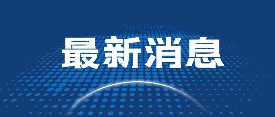 腾讯新闻下载安装2022最新版本(腾讯新闻下载安装2022最新版本官网)