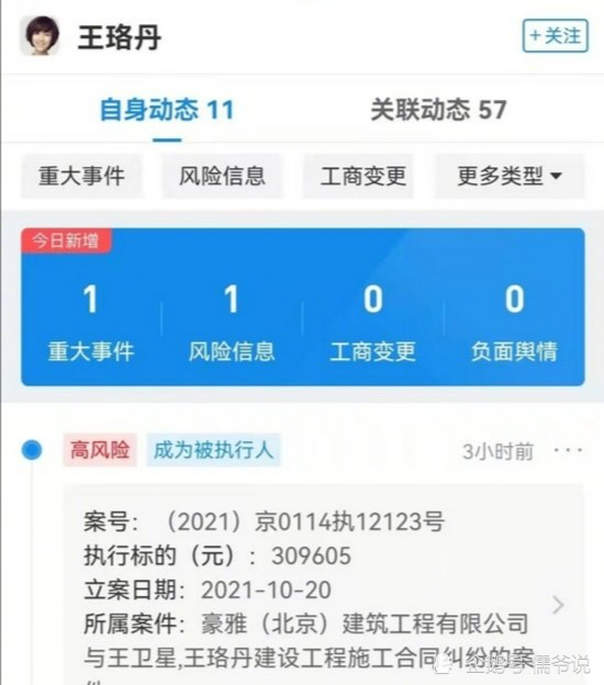 鋼琴家李云迪被拘，花邊新聞不斷，與王力宏糾葛終于給了一個清白廣東珠三角樞紐機場最新消息