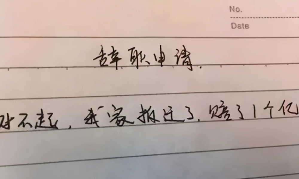 簡單的兩個字,就足以表達內心的感受,多說無益,送給領導兩個字