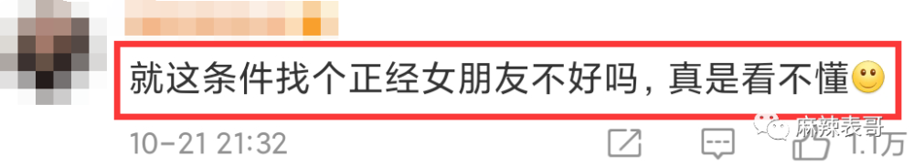 米兔说明书声称棕熊一把嫖普遍现象月入梦想