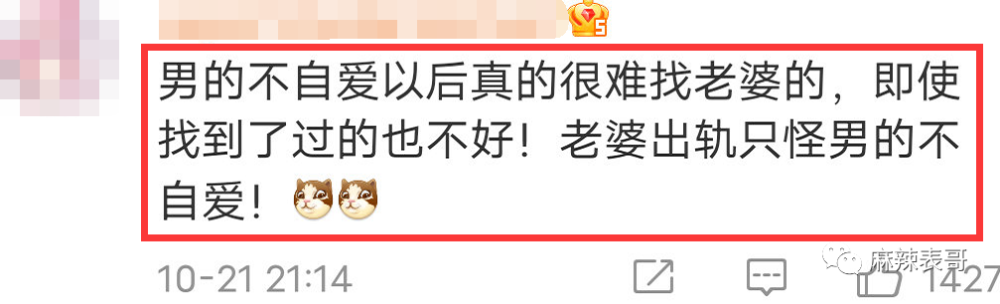 米兔说明书声称棕熊一把嫖普遍现象月入梦想