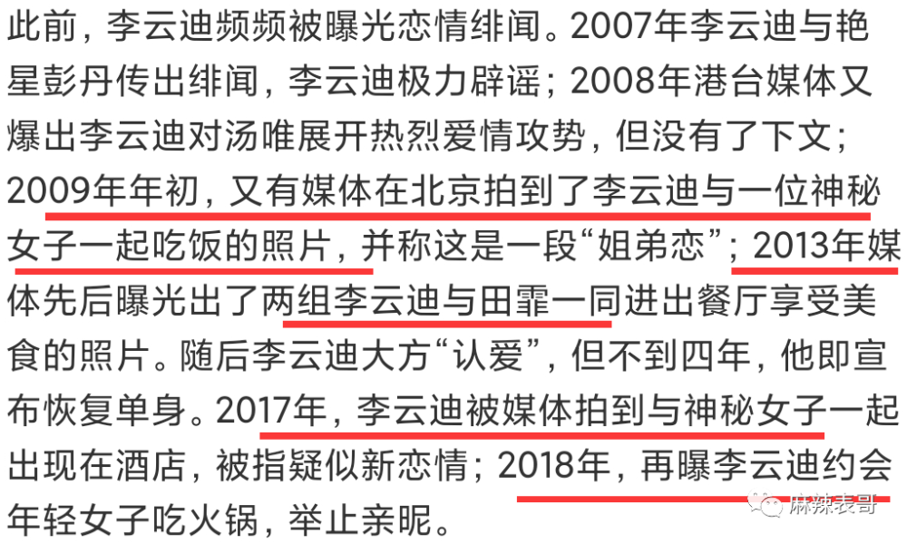 米兔说明书声称棕熊一把嫖普遍现象月入梦想