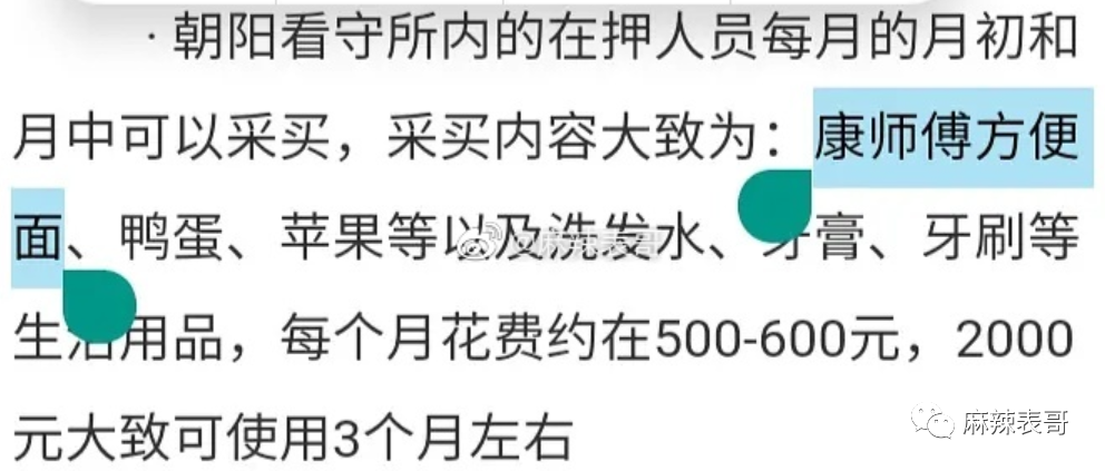 米兔说明书声称棕熊一把嫖普遍现象月入梦想