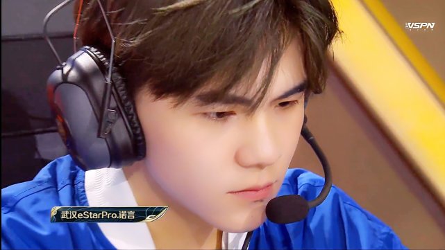 小说照进现实kpl跨界男主诺言的电竞之路