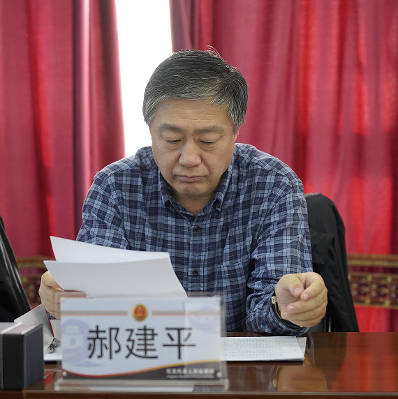 自治区人民检察院郝建平同志要求,三级检察机关要认真领会高检院领导