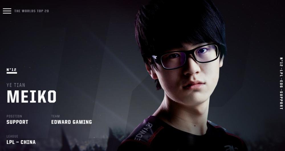 峡谷英雄传meiko辅助界的常青树不老的追梦人