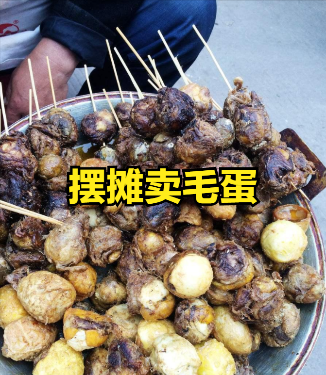 青岛,男子街头豪气卖毛蛋,10块钱随便吃,有顾客一次性吃了45个_腾讯
