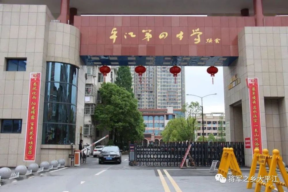 平江四中联合南江派出所开展男寝违禁物品大排查活动