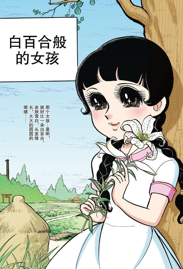 哆啦A梦：百合花一样的女孩，又遇到一个闭环轮回-古次元