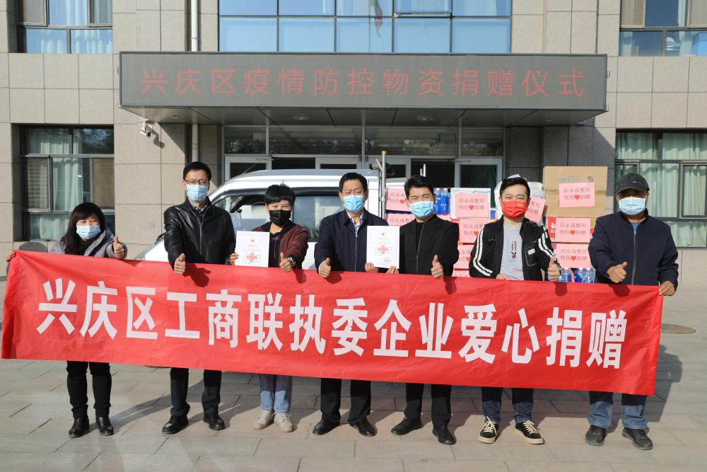 宁夏田永成医学美容有限公司捐赠价值5528.