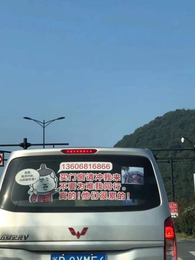 "不要为难我同行,这么努力的小货车,你是不是也想帮他带带货?