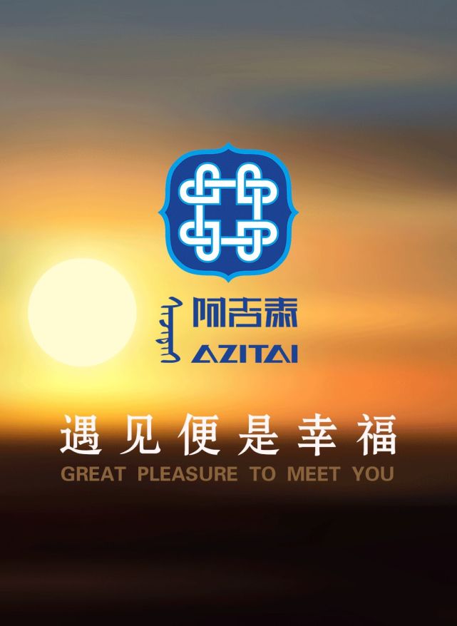 来源:阿吉泰健康管理编辑:苗青旺责编:张世华