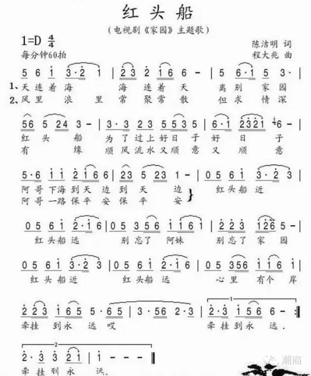 "|樟林古港|红头船|樟林|新兴街|古港|康熙