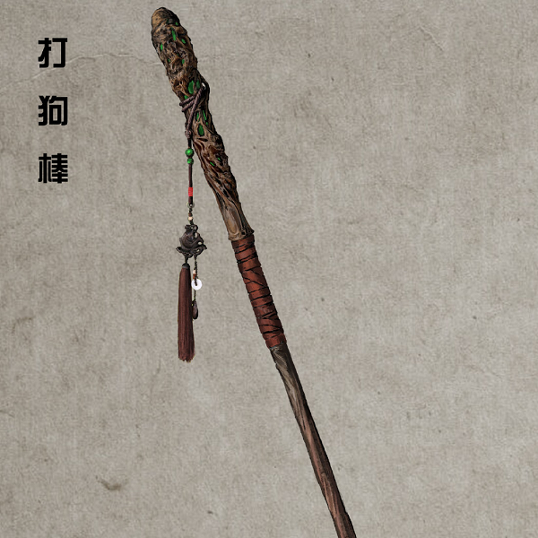 而只有打狗棒,才是丐帮首席标志.