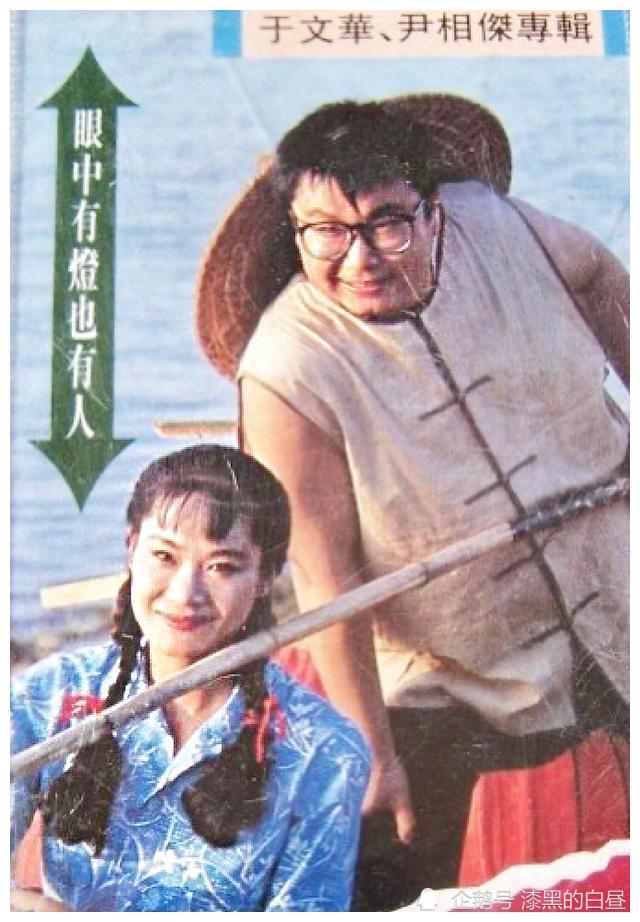 "纤夫的爱"尹相杰:24岁走红,45岁进监狱,7年后娶小16岁娇妻