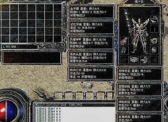 传奇史上一战封神,有着"第一战士"殊荣的传奇人物—魂十五_腾讯新闻