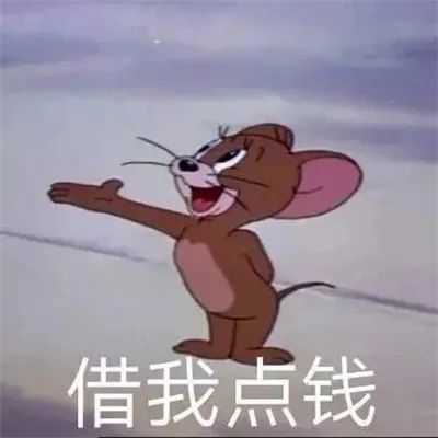 超级搞笑!来自单身狗羡慕的表情包