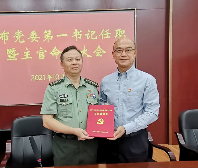 集美区|党管武装|人武部党委|区委书记|蔡建新