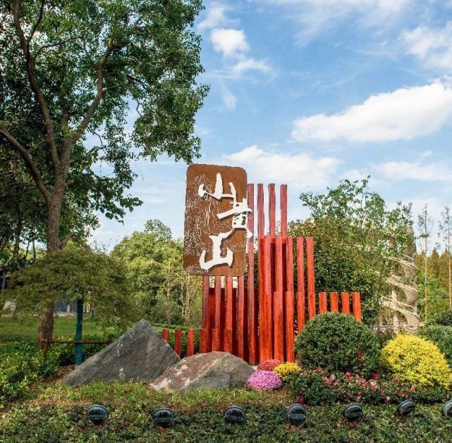 占地32388亩常州绝美氧吧小黄山正式开放免费