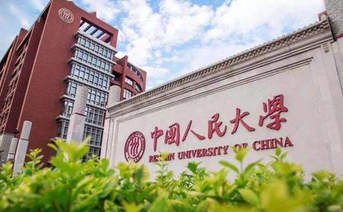 中国学校排行_USNews2022世界大学排行,中国289所高校入围