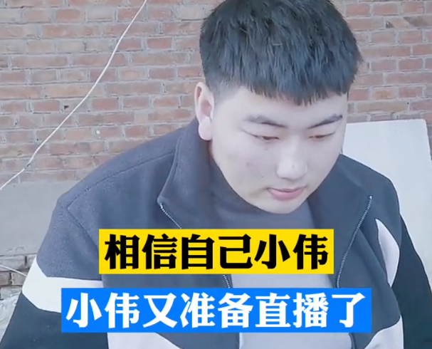 视频中朱单伟看起来非常的认真,但是直播的环境却非常