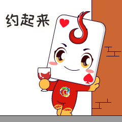 正式上线青岛够级拥有专属表情包啦