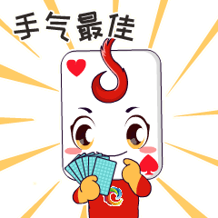 正式上线青岛够级拥有专属表情包啦