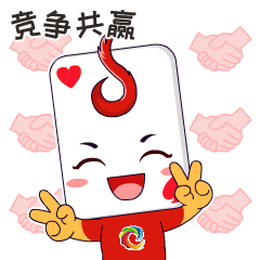 正式上线青岛够级拥有专属表情包啦